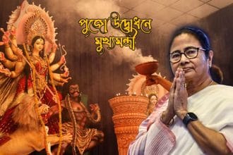 অন্তিম পরিদর্শন সিপি মনোজ ভার্মার