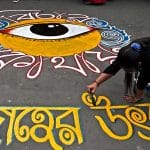 দ্রোহের কার্নিভালে অনুমতি হাইকোর্টের