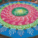 Diwali 2024 Rangoli History
