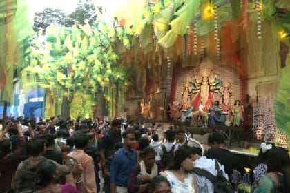 ত্রিধারা