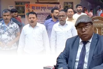 Raiganj University VC