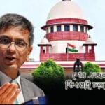 CJI DY Chandrachud