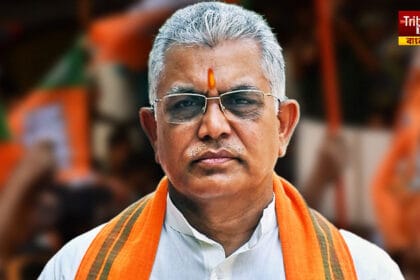 Dilip ghosh