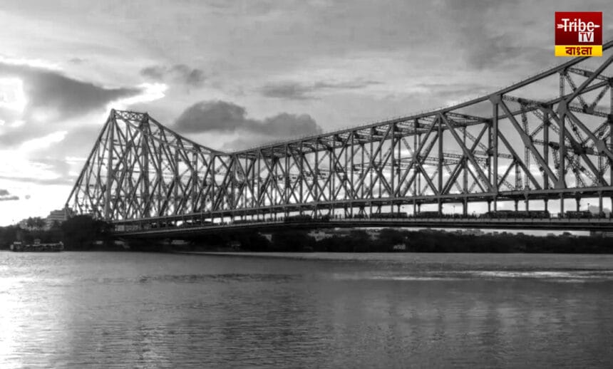 Howrah Bridge