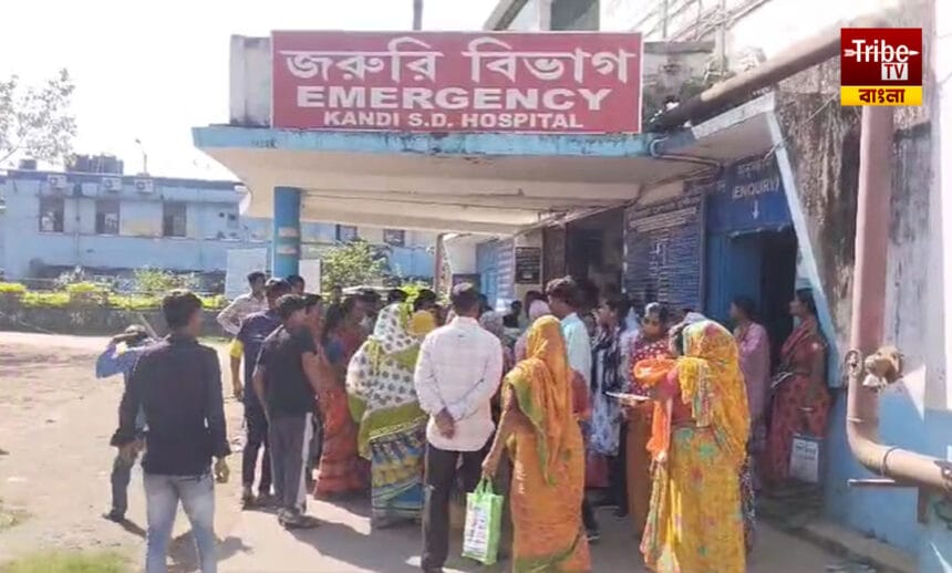 হাসপাতাল