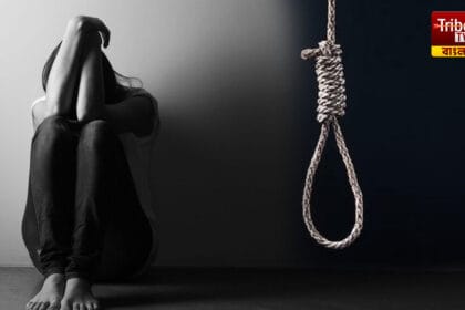 Daughter commits suicide
