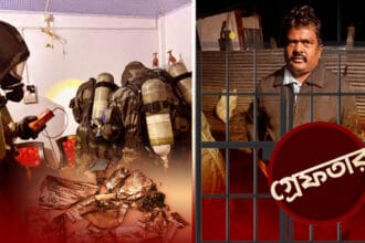 Californium in TMC Leader House