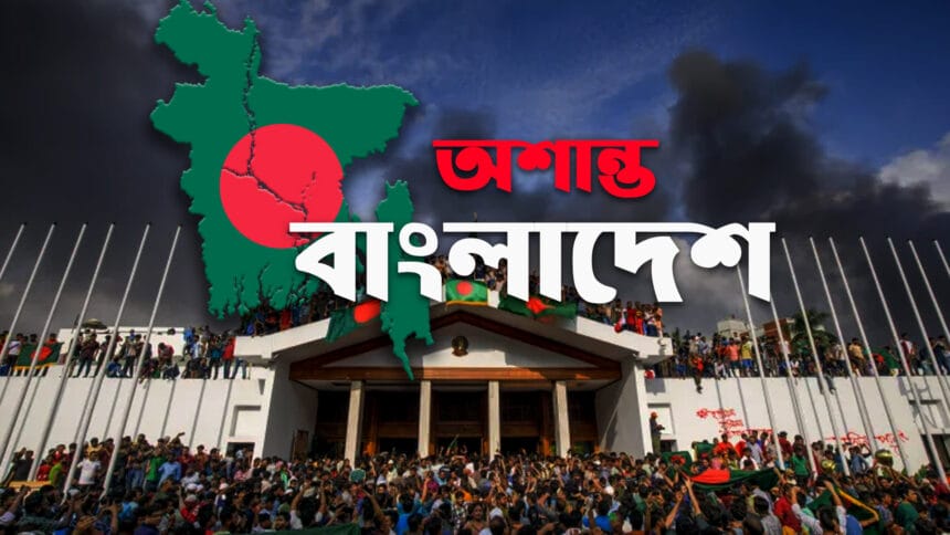 Bangladesh Crisis