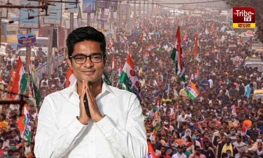 Abhishek Banerjee