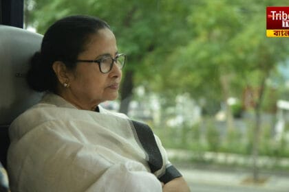 Mamata Banerjee