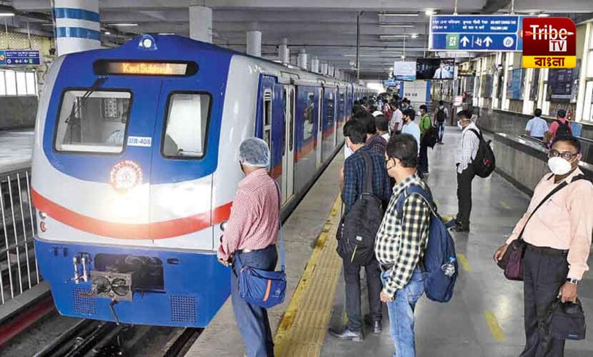Kolkata Metro