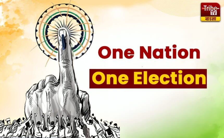 One Nation One Election Bill