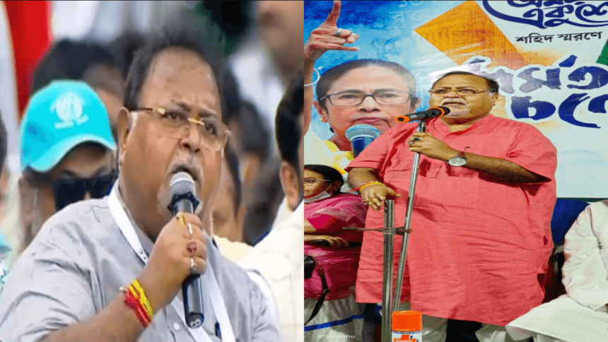 Partha Chatterjee Bail