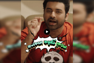 Ankush Hazra