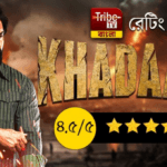 Khadaan Review
