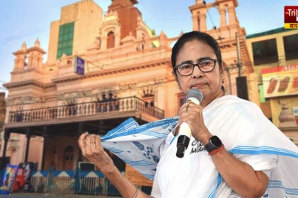 Mamata Banerjee