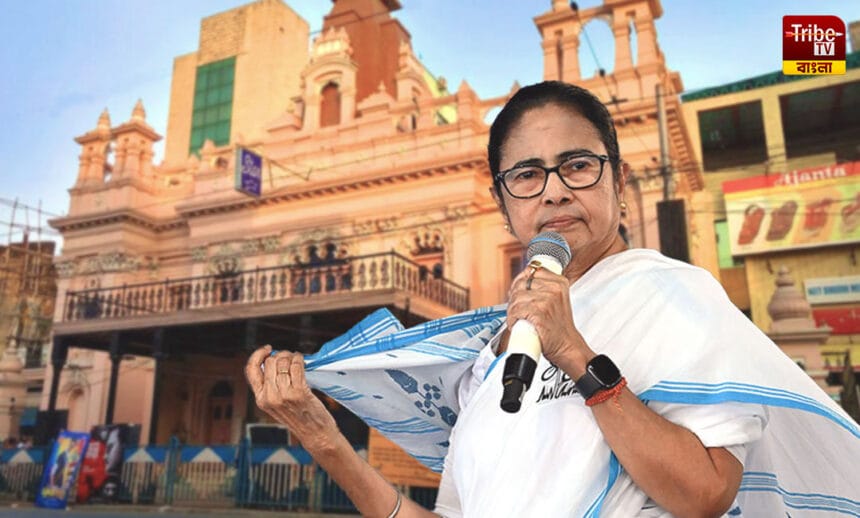 Mamata Banerjee