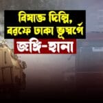 Delhi Pollution and Militant Attack in Kashmir