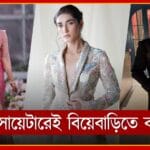 Winter dress for wedding