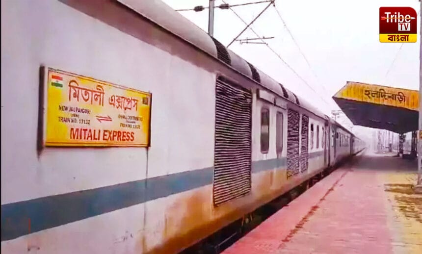 Mitali express
