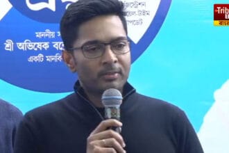 Abhishek Banerjee