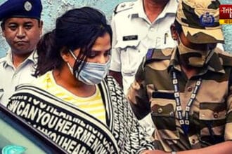 Bengal Recruitment Scam