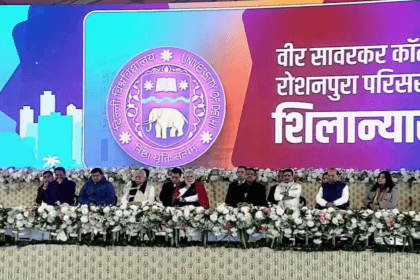 Veer Savarkar College