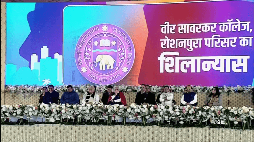 Veer Savarkar College