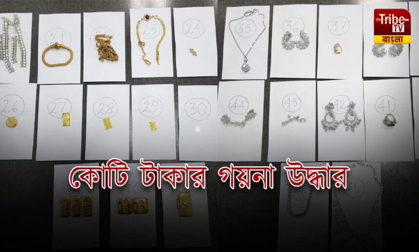 Police seized diamond