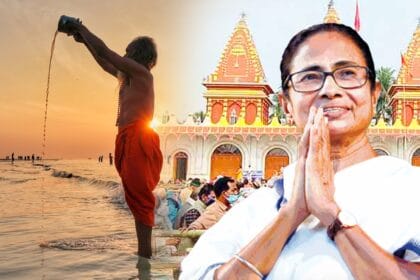 Mamata on Gangasagar mela 2025