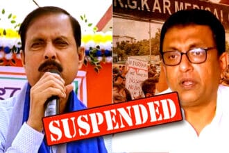 Arabul Islam and Santanu Sen Suspended