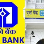 UCO Bank Recruitment