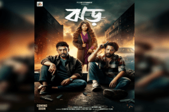 Bonny-Sourav New Film
