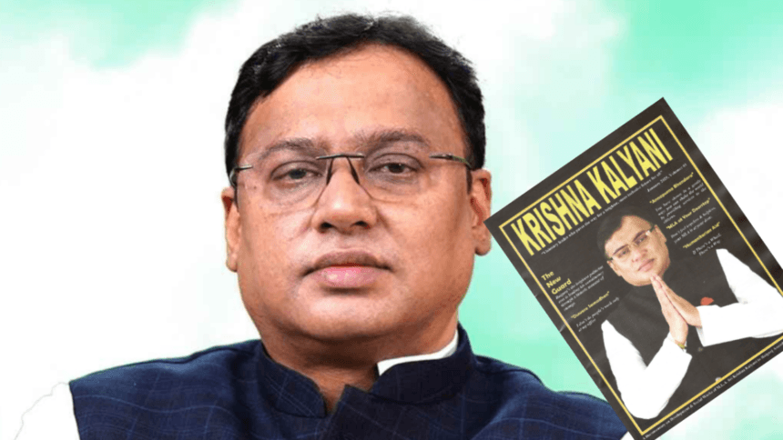 Krishna Kalyani Report Card