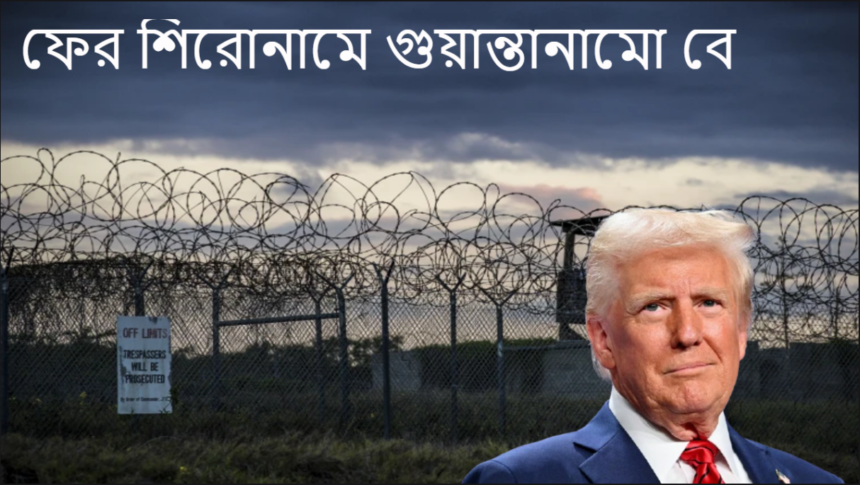 Guantanamo Bay
