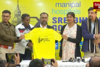 Shreebhumi Gold Marathon