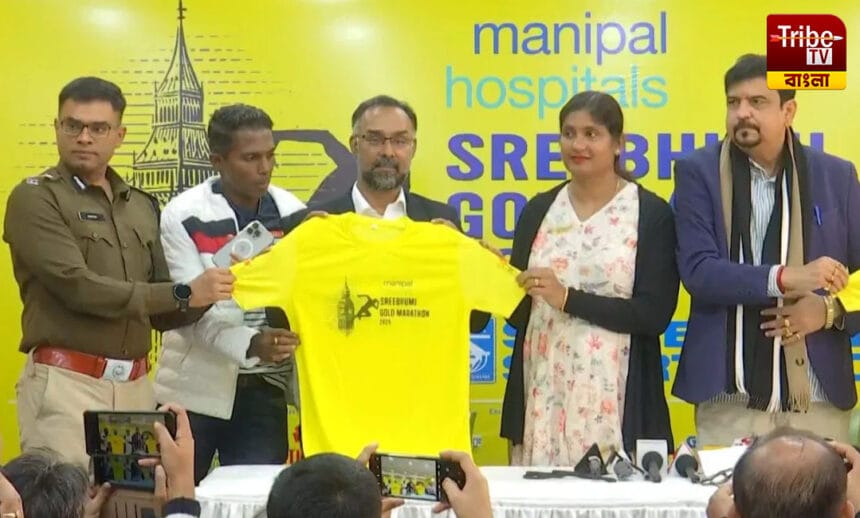 Shreebhumi Gold Marathon