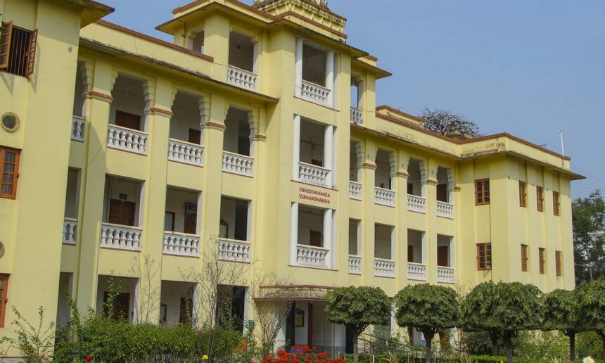Ramakrishna Mission Vidyamandira