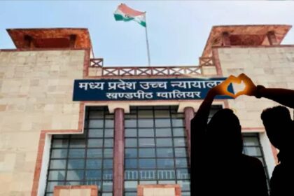 MP High Court on Adultery