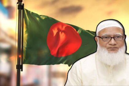Bangladesh Freedom Movement