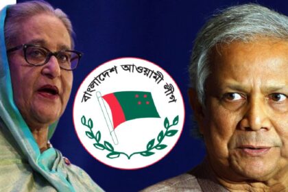 Bangladesh Awami League