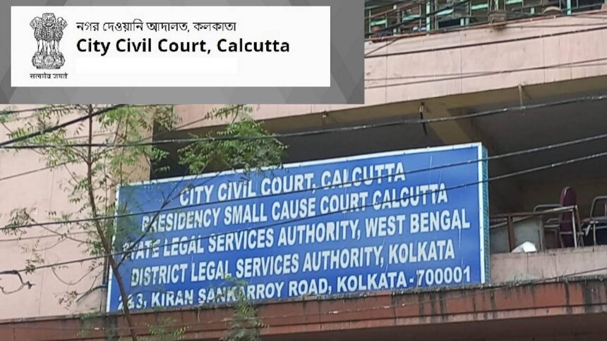 City Civil Court Recruitment