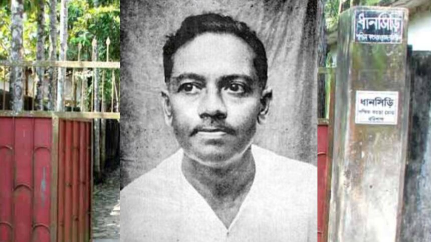 Jibanananda Das Birthday