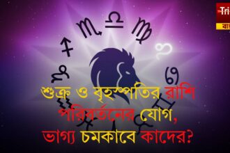 21 February Horoscope