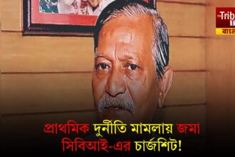 Sujay Krishna Bhadra