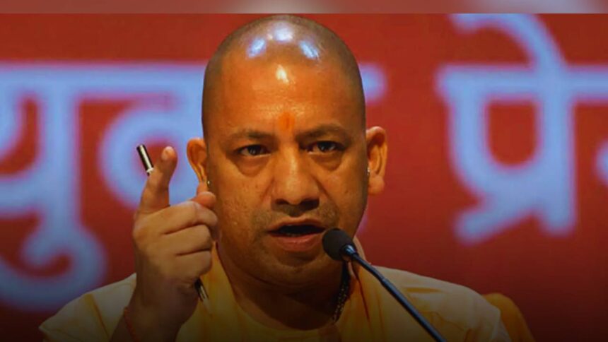 UP CM Yogi Adityanath