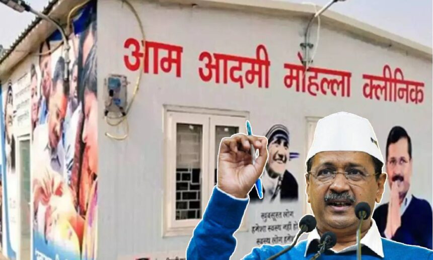 Delhi Health Infrastructure