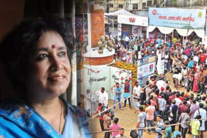 Bangladesh Amar Ekuse Book Fair