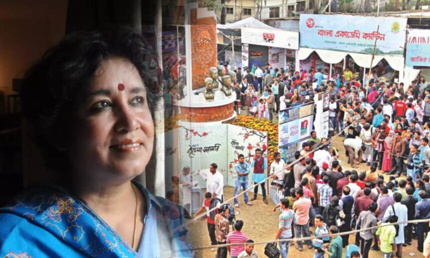 Bangladesh Amar Ekuse Book Fair