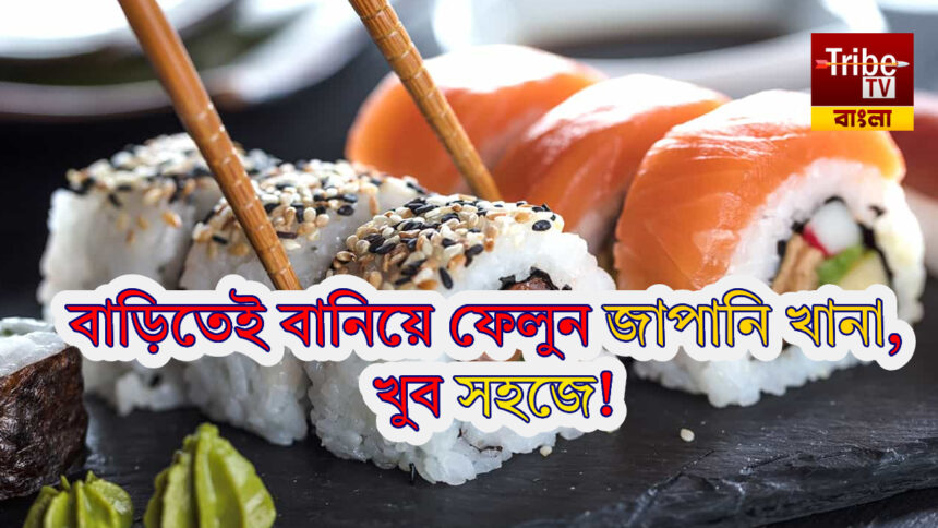 Japanese Cuisine